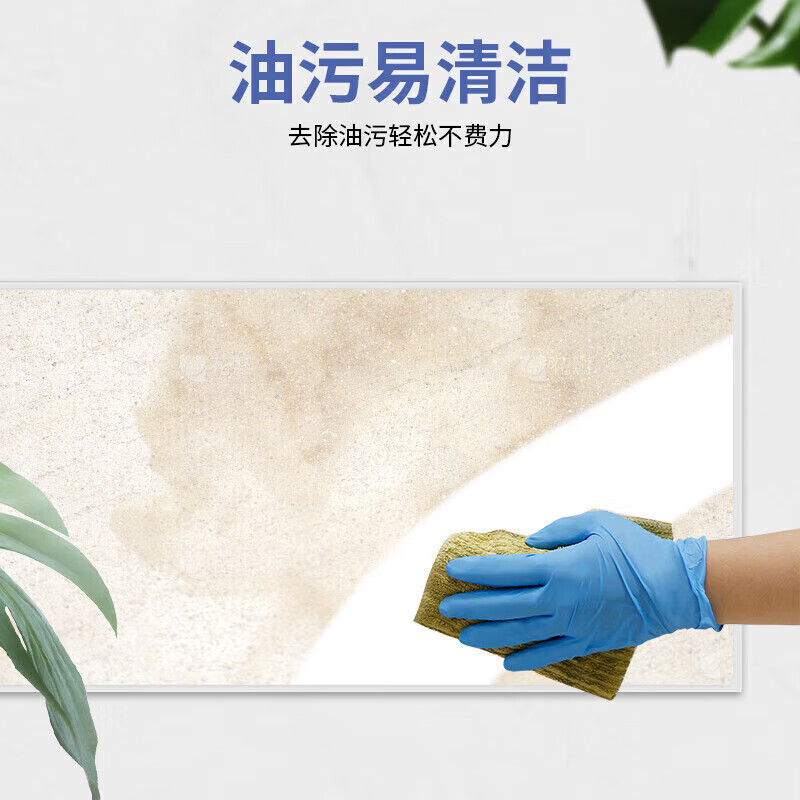 LED吸顶灯30*60cm