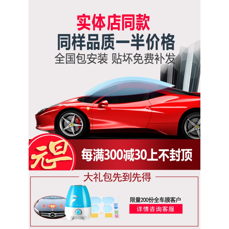 3m汽车贴膜正品隔热膜前档膜全车膜防晒膜玻璃防爆太阳膜晶锐70参数