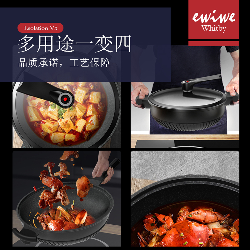 英国EWIWE 麦饭石炒锅不粘锅家用炒菜锅无油烟电磁炉燃气煤气灶通用平底煎锅33cm LsV5C