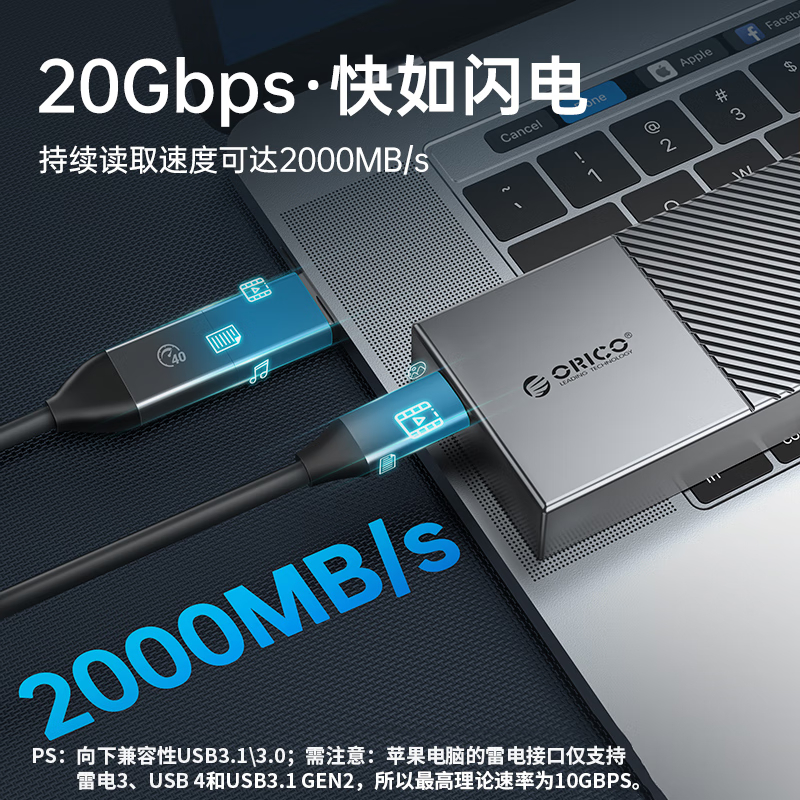 奥睿科(ORICO)M.2 NVMe移动硬盘盒SSD固态m2硬盘盒 笔记本电脑外置盒 20Gbps全铝 M207C3灰高清大图
