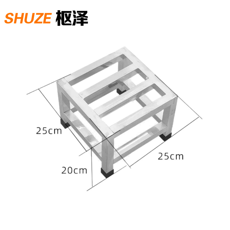 枢泽 不锈钢防潮架 25*25*20cm 个