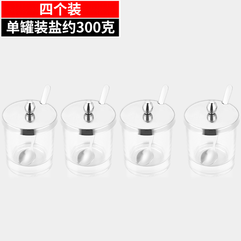 玻璃调味料瓶带盖罐子家用组合装厨房单个放味精盐罐糖罐调料盒罐 四个装