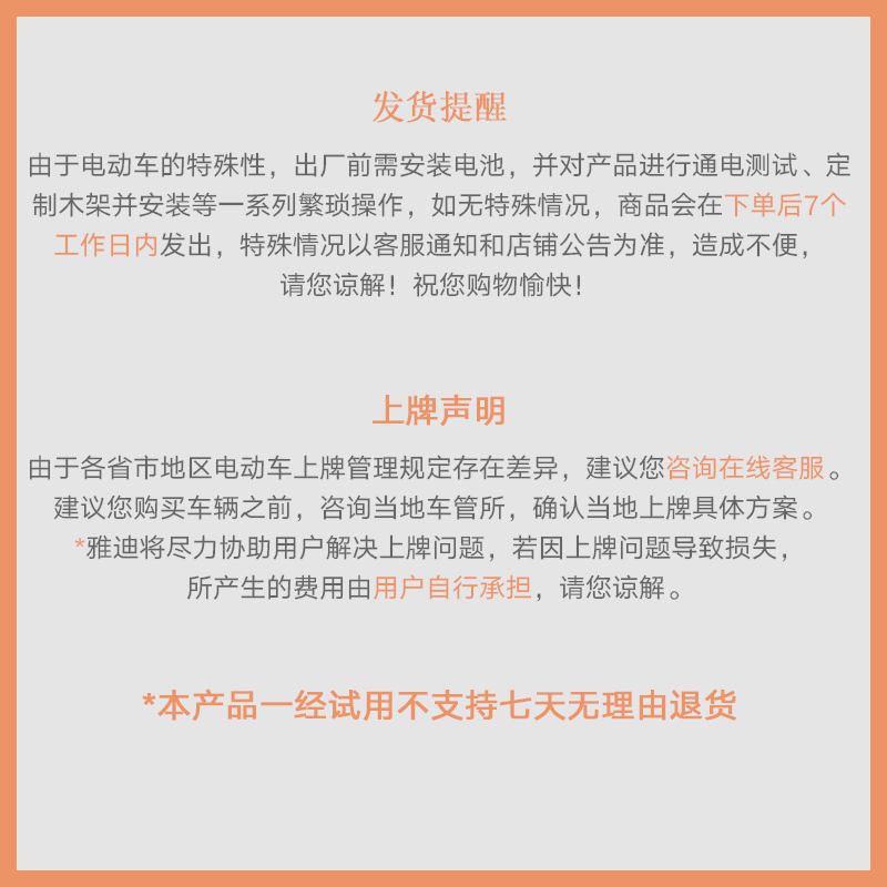 雅迪石墨烯电动车新款E1时尚方正款成人代步车双人男女电动摩托车 雪珠白