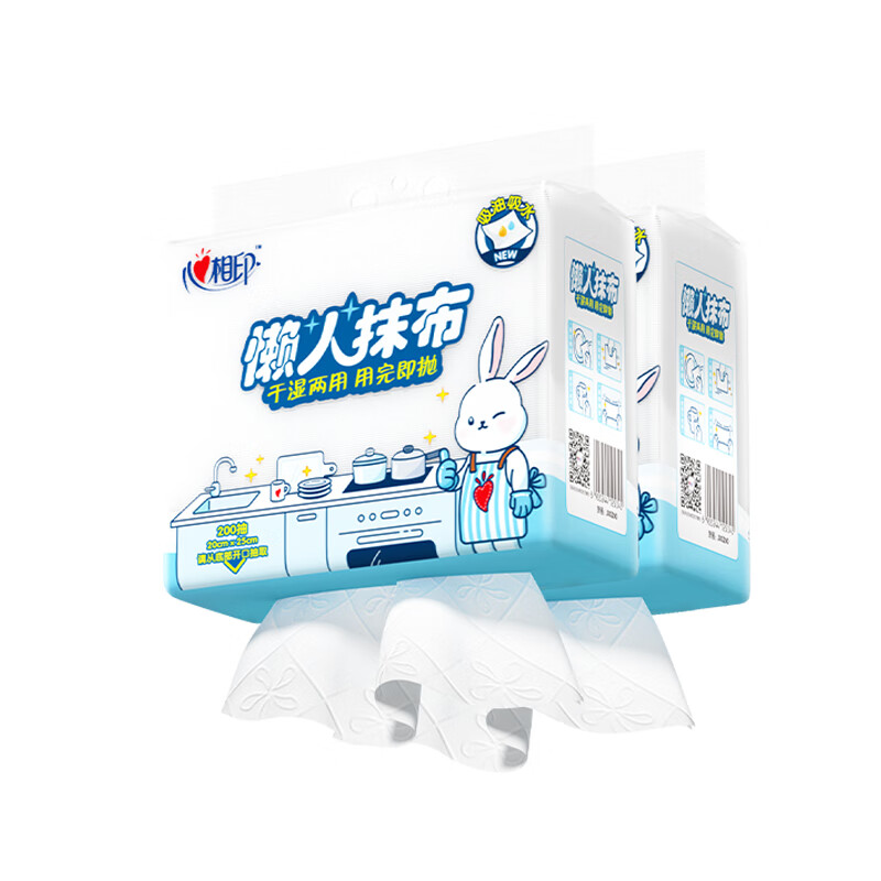 心相印(Mind Act Upon Mind) 悬挂抽取式一次性懒人抹布下抽式 无纺布 200抽*2包 2xJXG200