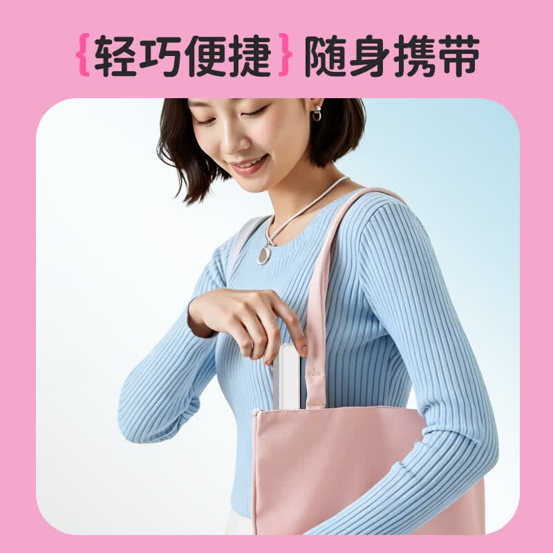 纽曼 带插头充电宝自带线三合一超薄小巧便携大容量快充移动电源 DLH-8745TN三合一户外便携双向快充-白高清大图
