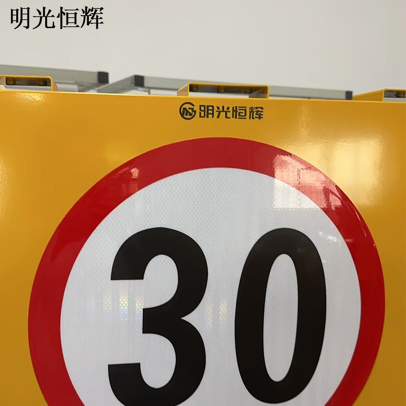 明光恒辉 市电雷达测速警示灯 MG721A高清大图
