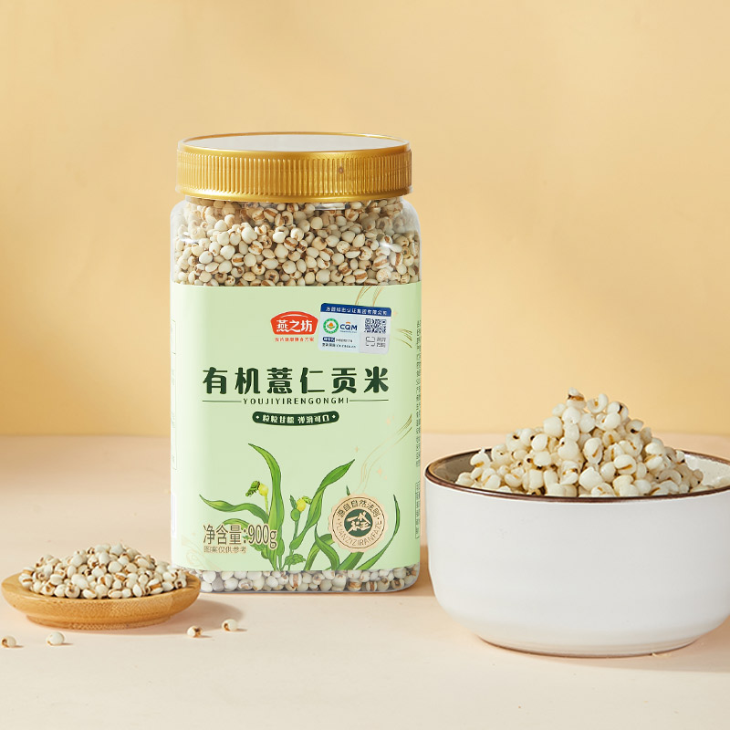 燕之坊有机薏仁贡米900g高清大图