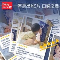 babycare纸尿裤皇室狮子王国弱酸亲肤新生儿尿不湿超薄透气 试用装S码4片装 1个id限拍2个,多拍不发货