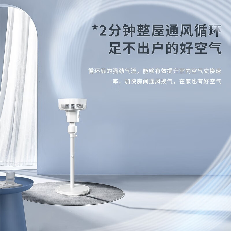 美菱(MELNG) 空气循环扇 风扇 MPF-LC3501高清大图