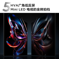 TCL电视 98Q10K Pro 98英寸 QD-Mini LED 5184分区 XDR 5500nits 电视