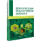 [M]延庆区平原生态林常见有害生物识别及防控技术-9787511671196