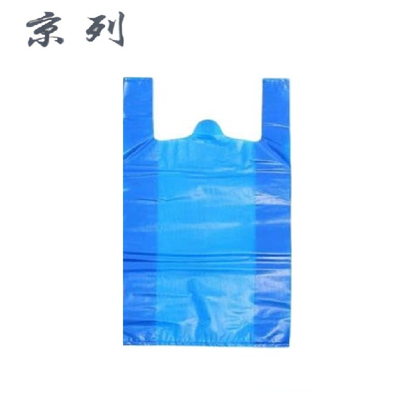 京列 环保背心式蓝色垃圾袋 46cm*66cm 1000个 袋高清大图