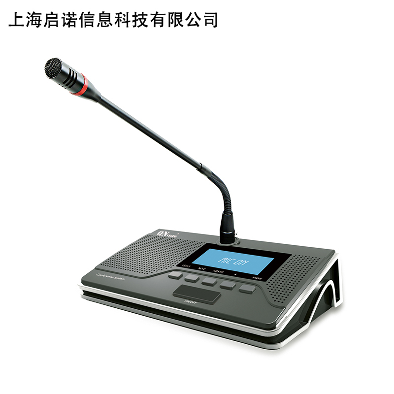 QN-9500d音频及会议系统应用的数字音频技术,内置高性能双核CPU,处理速度快,音质效果好高清大图