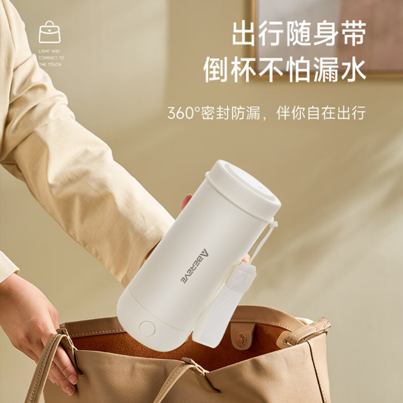 艾贝丽便携式电热水杯ABL-BX91高清大图
