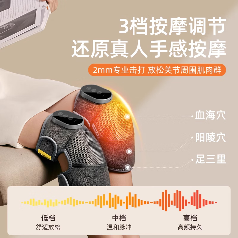 元气达人护膝按摩仪膝盖热敷高清大图