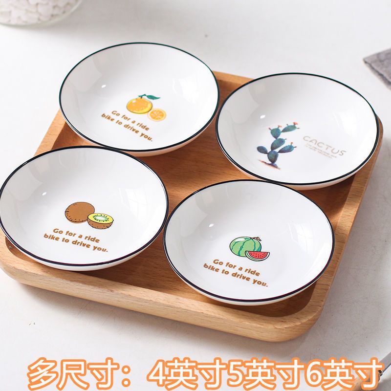 绿植 5英寸12厘米[2个] 陶瓷小碟子卡通6寸小吃盘子家用5寸盘吐骨渣盘碟沙拉水果盘小菜碟