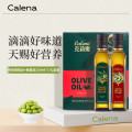 克莉娜 西班牙原油进口橄榄油双瓶装 纯正250ml+特级250ml