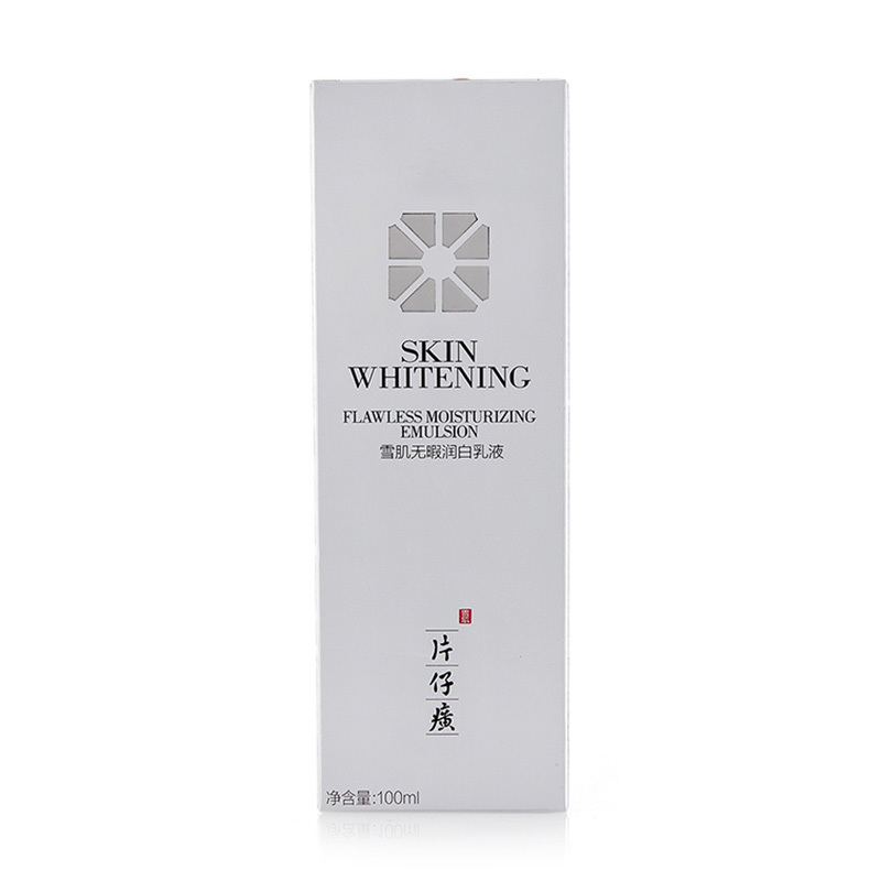 片仔癀(PZH)雪肌无暇润i白乳液100ml(清爽型)美I白乳男女祛斑淡斑滋润保湿提靓肤色国货化妆品