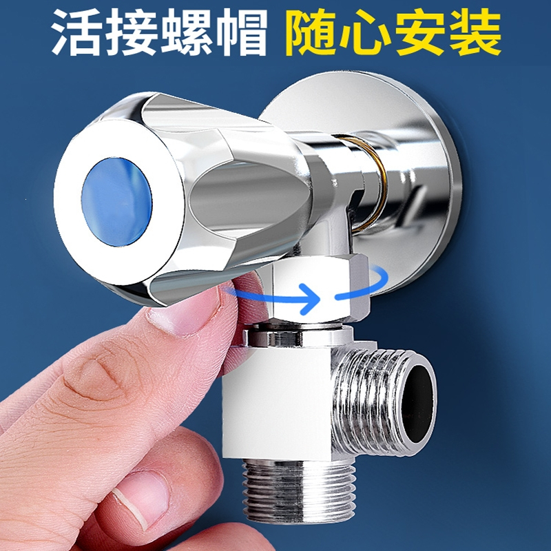 三通分水阀门一进二出角阀分水器一分二转接头带开关4分水阀