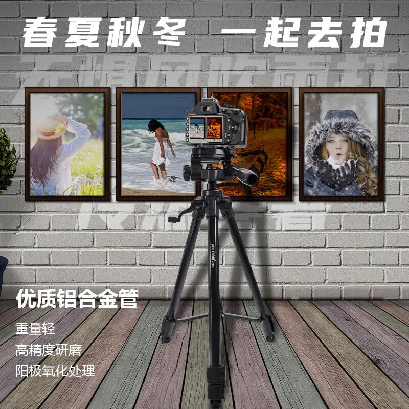 沃尔夫冈(WOLFGANG)单反微单相机摄影机三角架 JZ-562铝合金三脚架[加大云台+全方位拍摄] 标配高清大图