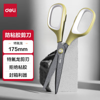 得力(deli)175mm特氟龙防粘剪刀 软胶手柄家用剪手工剪纸开箱刀办公(新老品混发) 6055混色
