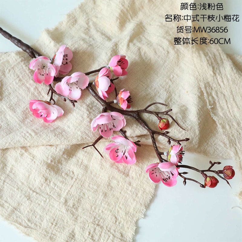敬平 Jing Ping 花瓶 花艺敬平仿真花摆件客厅大枝梅花高端仿真梅花绢花假花干花腊梅梅花苞摆件小枝梅花 浅粉色 价格图片品牌报价 苏宁易购梦舟家居专营店