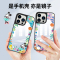 优加迪士尼适用苹果13手机壳ins镜子镜面iPhone 12 promax保护套防摔13Pro卡通米妮黛丝软壳