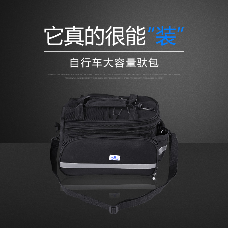 永久骑行服饰永久自行车包山地车驮包 车后包 后货架包大容量防水长途川藏骑行驼包装备牛津布 价格图片品牌报价 苏宁易购永久旗舰店