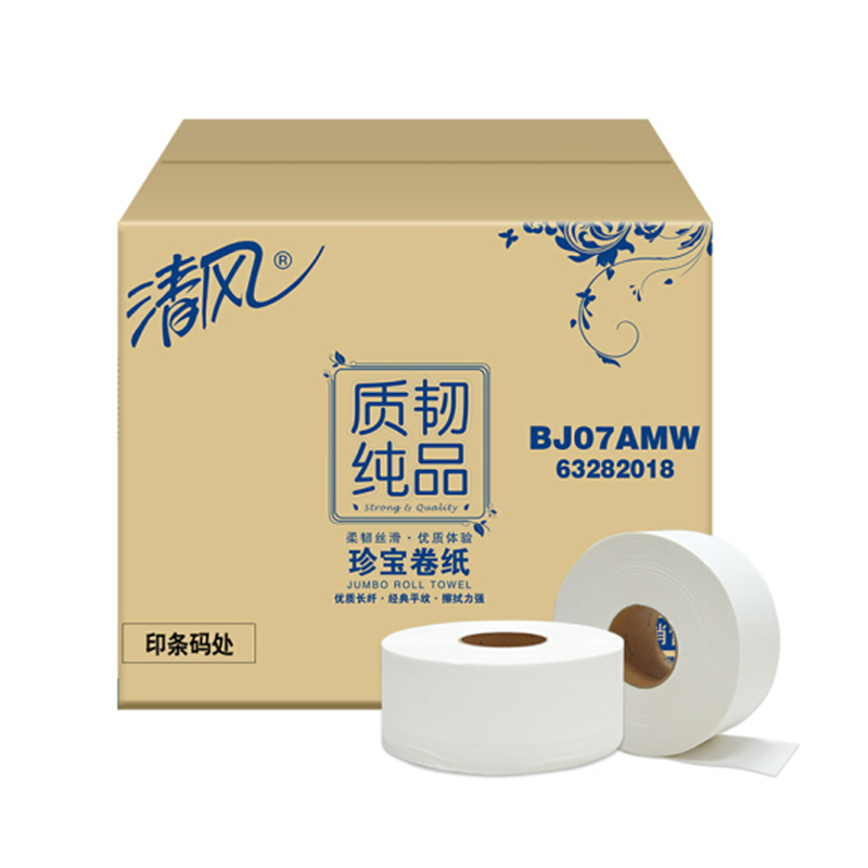 清风BJ07AMW大卷纸长卷卷筒纸厕纸家用酒店商用卫生纸大盘纸 2层220米 3卷/提 4提/箱 12卷整箱