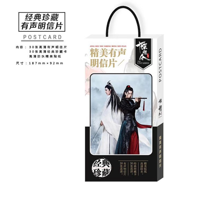 李现王一博肖战杨紫刘昊然高清明信片珍藏小卡片精美防水贴纸套装