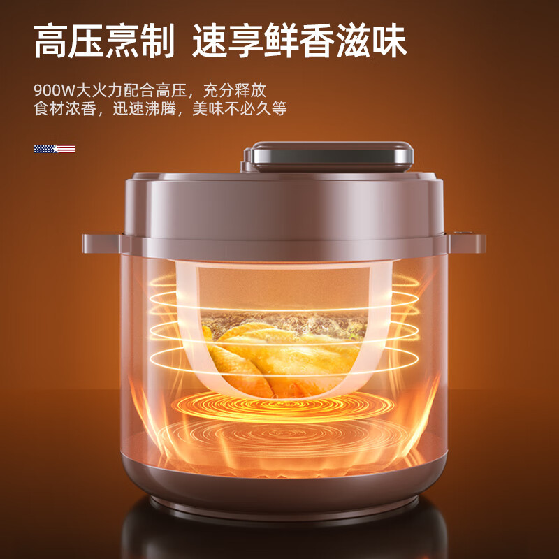 迈卡罗MC-YL509多功能 电压力锅高清大图