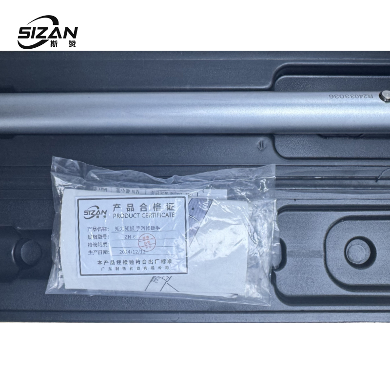 斯赞 矩力矩扳 手汽修扳手 ZN-6 把高清大图