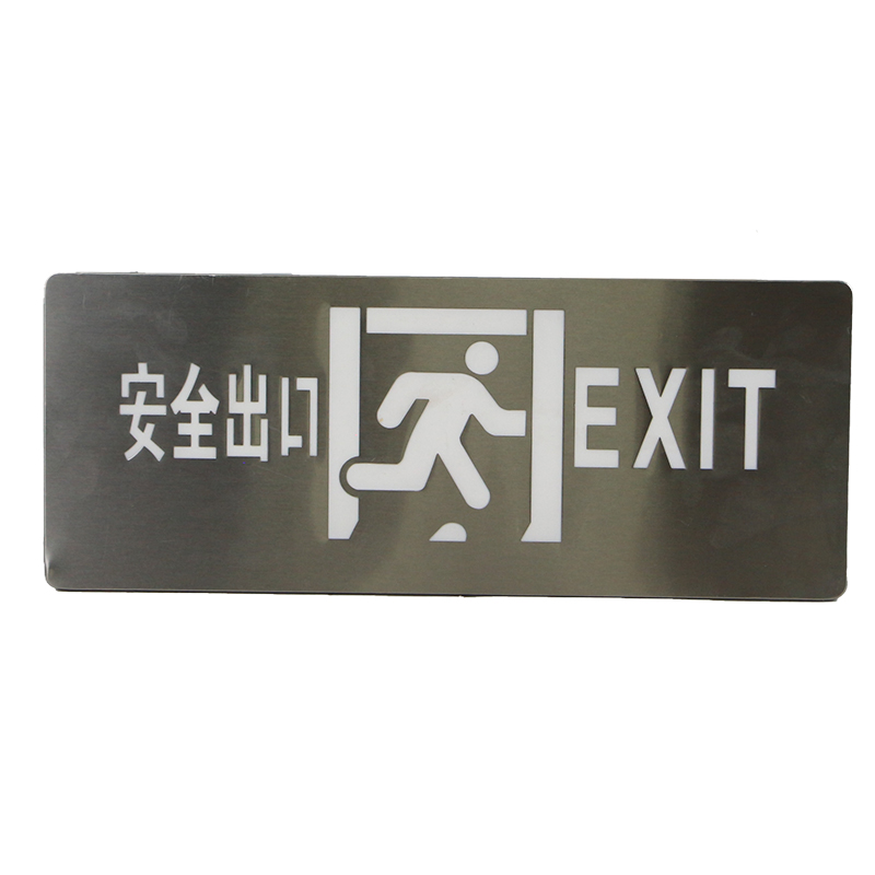 OHUI OH-BLZC-1LROEⅡ2W-S 2W LED 消防应急标志灯具 IP30 DC36V 5700K 银色高清大图