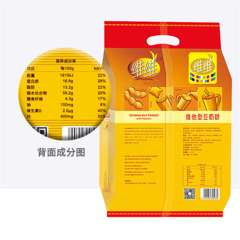 维维维他型豆奶粉 360g