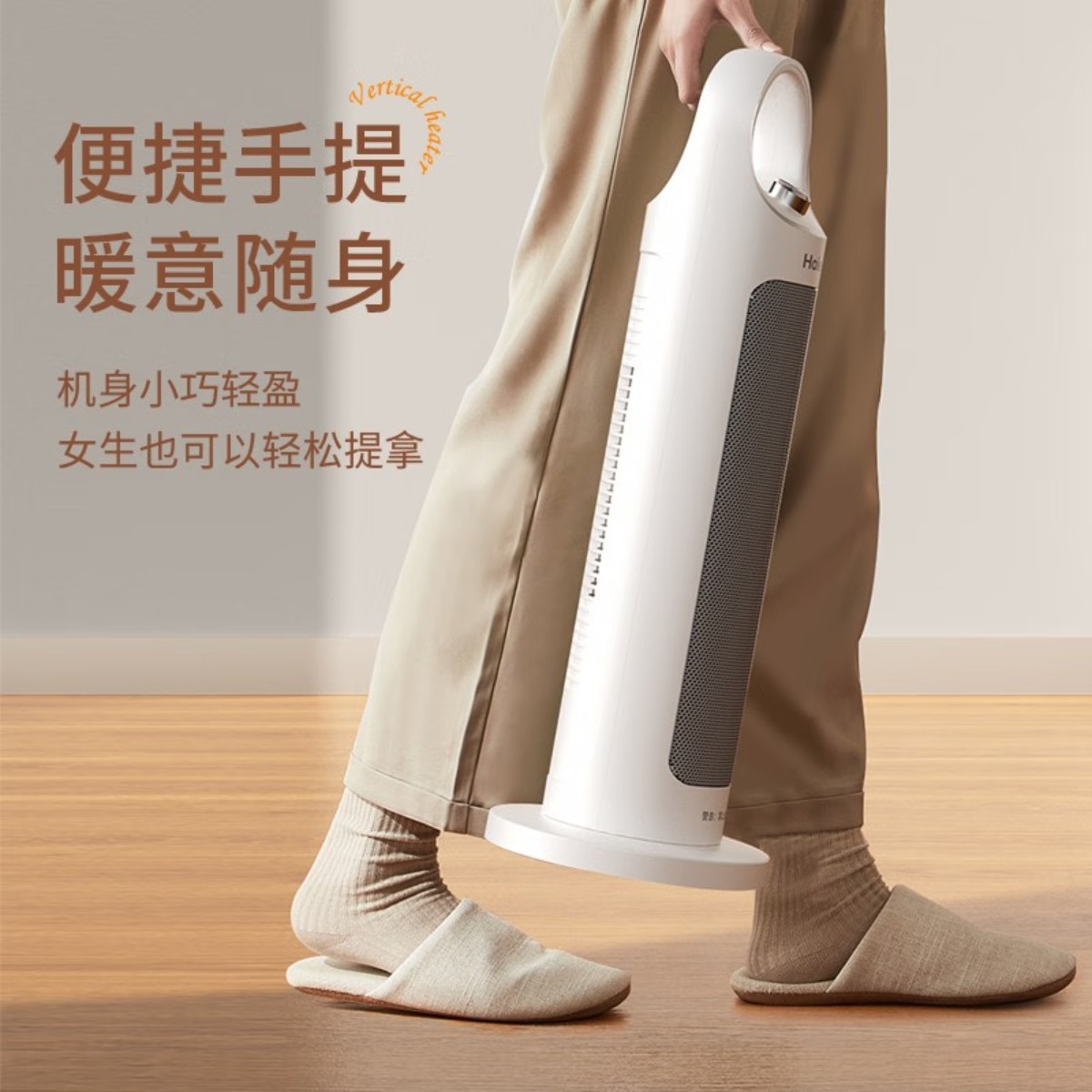 海尔(Haier) 取暖器暖风机家用卧室电暖气办公室热风机速热浴室电暖器电热风扇节能省电立式烤火炉 机械款HN2012高清大图