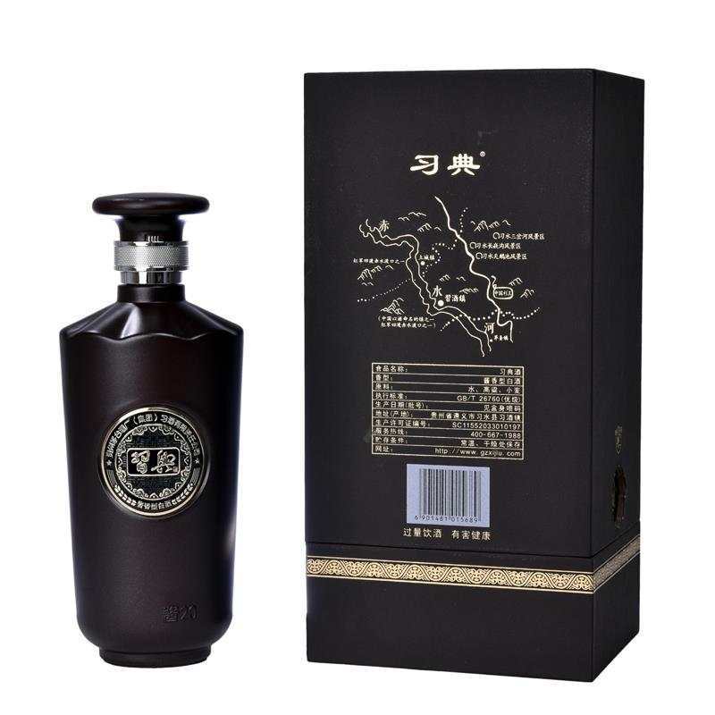 贵州习酒 习典 酱20 53度 500ml