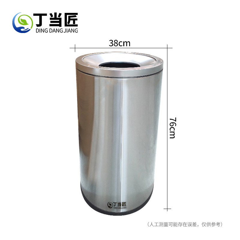 垃圾桶A53高清大图