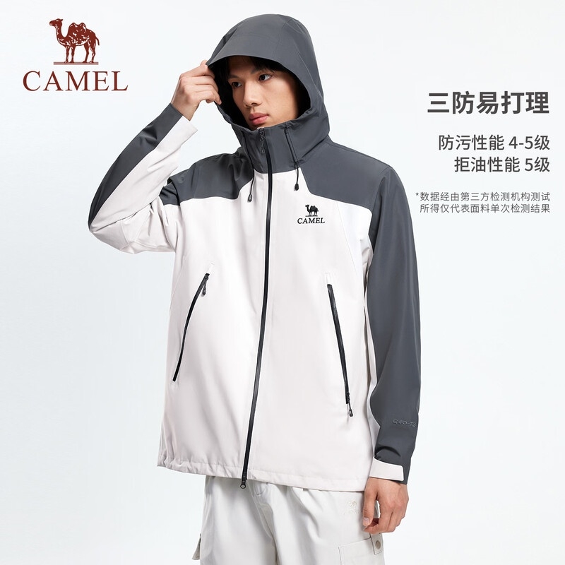 骆驼 情侣款单层冲锋衣A16CA6B020 / A26CA6B040 轻霜白-寒夜灰/男款 L