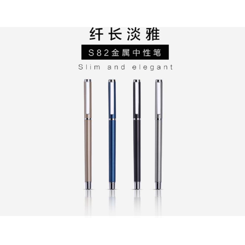 得力(Deli) 中性笔S82 商务办公 金属外壳 中性笔/签字笔 0.5mm 银色(5支装)