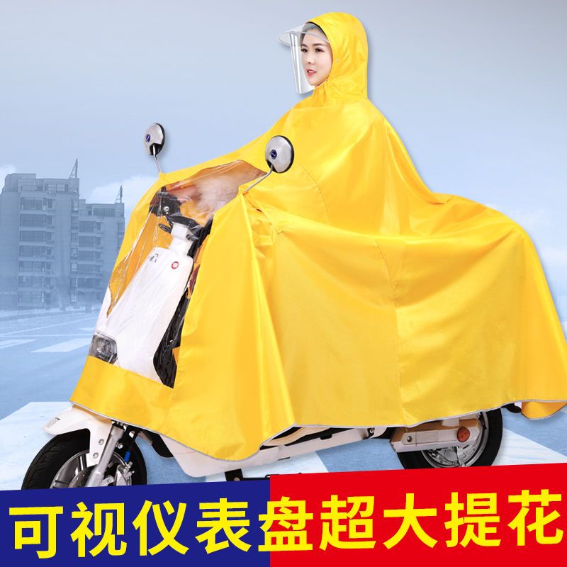雨衣电动车雨披电瓶车摩托自行车骑行成人单人男女士加大加厚雨衣高清大图