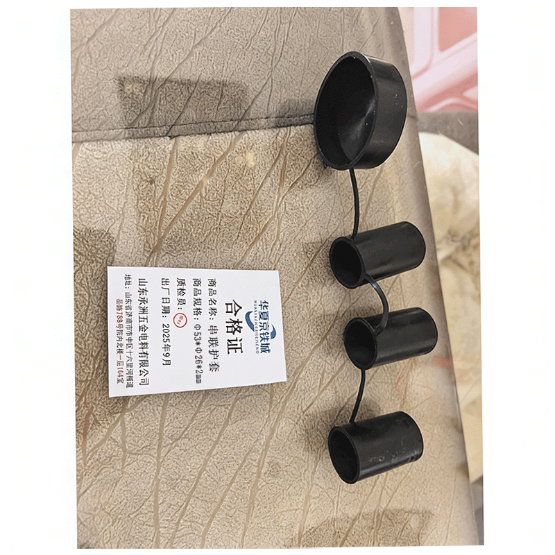 华夏京铁城 串联护套 Φ53*Φ26*2mm 个高清大图