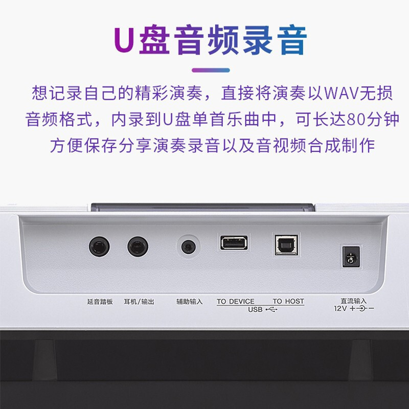 雅马哈(YAMAHA)KB-308 儿童成年专业演奏教学61键电子琴 KB290升级版+琴架+琴包等标配大礼包 银色