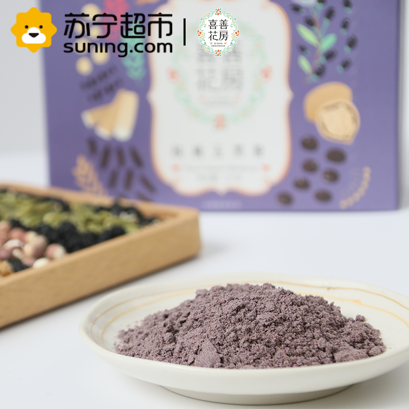 喜善花房核桃五黑粉(25g*10袋)*2盒 500g 芝麻糊黑芝麻五黑粉无糖营养早餐芝麻核桃黑豆粉