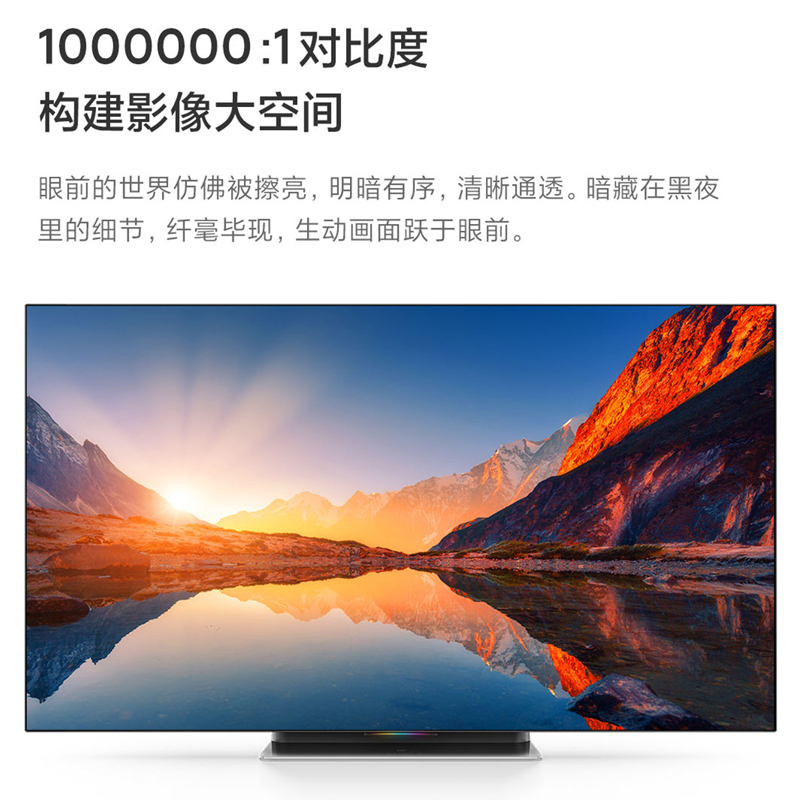 小米(mi)电视 65英寸OLED 4K超高清 全面屏人工智能 远场语音 蓝牙wifi 网络液晶平板彩电大屏电视机自营