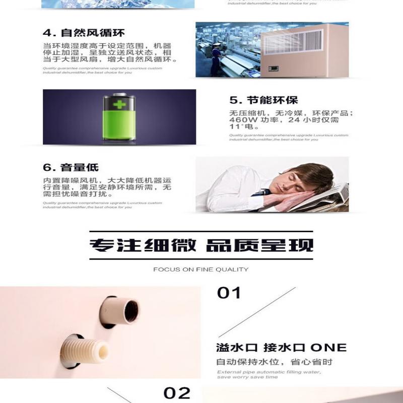 欧井 湿膜加湿机(无水雾) OJSM-12 加湿量12kg/h高清大图