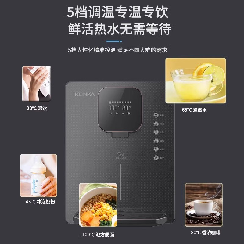 康佳(konka)饮水机ky-lra16报价_参数_图片_视频_怎么样_问答-苏宁