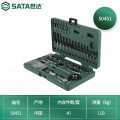 世达/SATA 工具箱 50451 50451