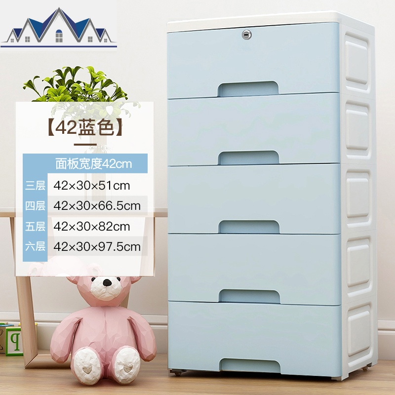 加厚塑料收纳柜宝宝衣柜儿童整理箱婴儿玩具多层简易抽屉式储物柜 三维工匠 纯蓝色（密封加厚）4个