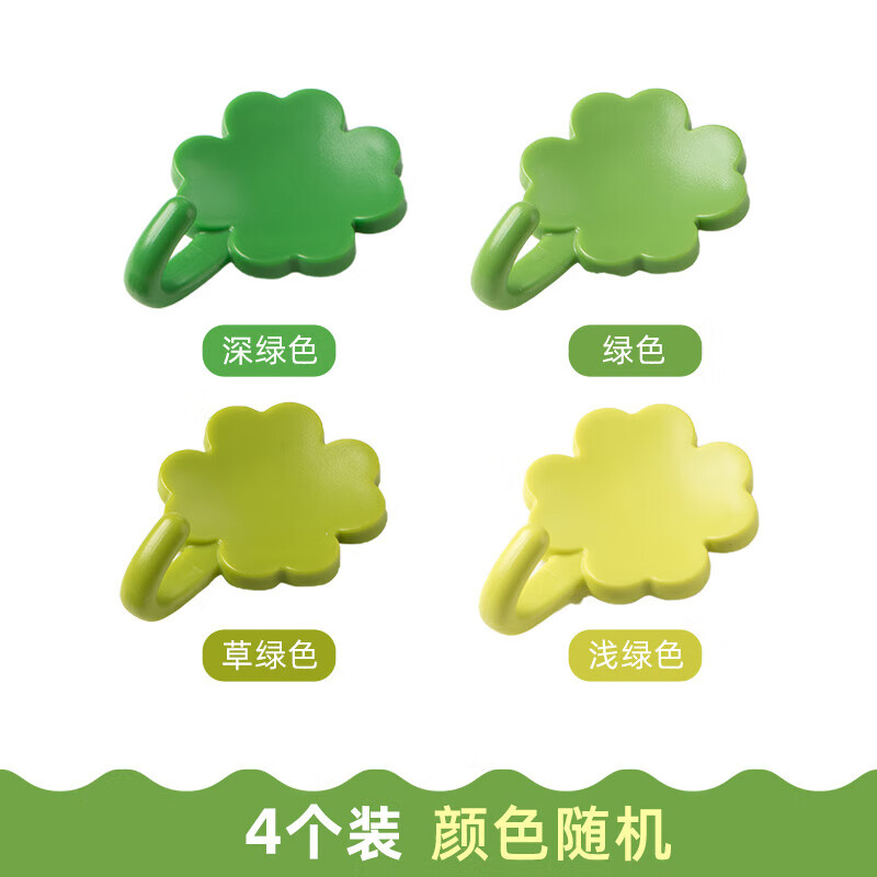 茶花 强力挂钩清洁免打孔12只强力胶粘钩墙壁无痕挂钩宿舍墙面粘钩子*121021*3高清大图