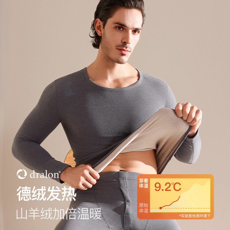 恒源祥保暖内衣男士德绒发热秋冬季羊绒防寒打底内穿秋衣秋裤套装高清大图